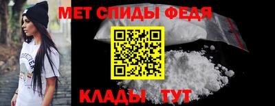 таблы Славянск-на-Кубани