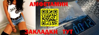 герыч Славгород