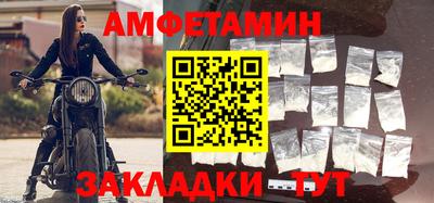 таблы Славянск-на-Кубани