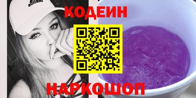 таблы Славянск-на-Кубани