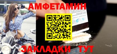гашик Сланцы