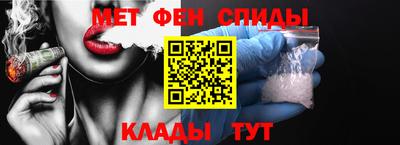 гашик Сланцы