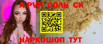 гашик Сланцы
