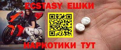гашик Сланцы