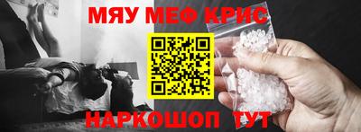 герыч Славгород