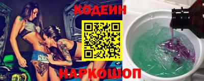 таблы Славянск-на-Кубани