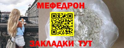 таблы Славянск-на-Кубани