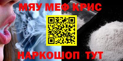 герыч Славгород