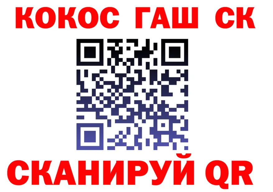 ТГК концентрат вход маркетплейс MEGA Нурлат