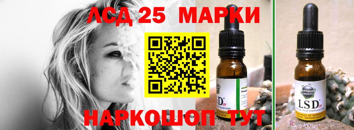 ЛСД экстази ecstasy  Вход с VPN  Нурлат  Лсд 25 экстази ecstasy 