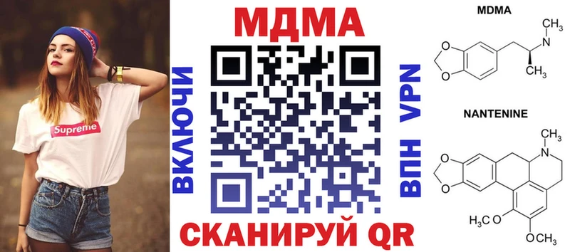 МДМА молли  blacksprut онион  Нурлат 