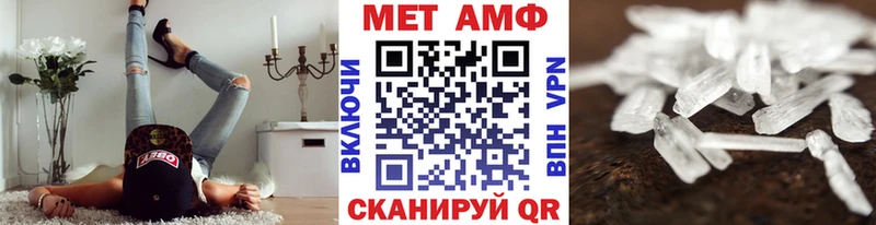 как найти наркотики  Нурлат  Первитин винт 
