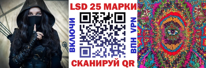 Марки 25I-NBOMe 1500мкг  это как зайти  Нурлат 