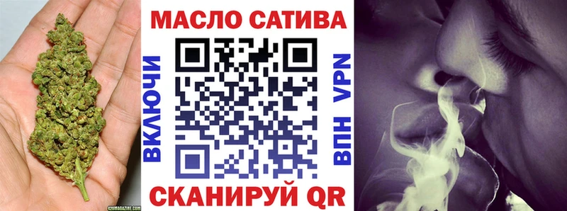 ТГК Wax Нурлат