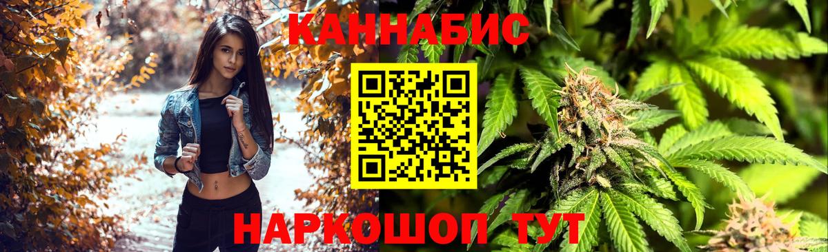 Каннабис семена Нурлат